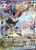 Greninja ex 132 - SV Scarlet  Violet Promo Cards Holofoil