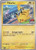 Pikachu - 190 190 - SV Scarlet  Violet Promo Cards