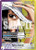 Nico Robin (062) (Parallel) (OP09-062) Emperors in the New World Foil