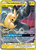 Pikachu & Zekrom-GX 33/181 - Team Up Holofoil (MP)