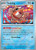 Seaking (Poke Ball Pattern) 21 - SV Prismatic Evolutions Holofoil