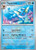 Vaporeon (Master Ball Pattern) 22 - SV Prismatic Evolutions Holofoil