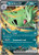 Tyranitar ex 64 - SV Prismatic Evolutions Holofoil