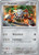 Heatran 68 - SV Prismatic Evolutions