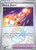 Rescue Board (Poke Ball Pattern) 126 - SV Prismatic Evolutions Holofoil