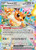 Eevee ex - 075/131 75 - SV Prismatic Evolutions Holofoil