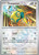 Dunsparce (Master Ball Pattern) 79 - SV Prismatic Evolutions Holofoil
