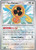 Fan Rotom (Master Ball Pattern) 85 - SV Prismatic Evolutions Holofoil