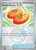 Buddy-Buddy Poffin (Poke Ball Pattern) 101 - SV Prismatic Evolutions Holofoil