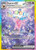 Espeon ex - 155/131 155 - SV Prismatic Evolutions Holofoil