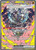 Cornerstone Mask Ogerpon ex - 160/131 160 - SV Prismatic Evolutions Holofoil