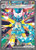 Dragapult ex - 165/131 165 - SV Prismatic Evolutions Holofoil
