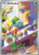 Bulbasaur 143 - SV07 Stellar Crown Holofoil (LP)