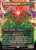 Pyrewood Gearhulk (Borderless) (DFT-352) - Aetherdrift