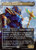 Hashaton, Scarab's Fist (Borderless) (DRC-001) - Commander: Aetherdrift Foil