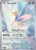 Cresselia 71 - SV Shrouded Fable Holofoil (LP)