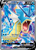 Gyarados V 171/203 - Evolving Skies Holofoil (LP)
