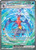 Garchomp ex - 245/182 245 - SV04 Paradox Rift Holofoil (MP)