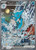 Kingdra ex 131 - SV Scarlet  Violet Promo Cards Holofoil (MP)