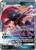 Weavile GX 132/236 - SM  Unified Minds Holofoil