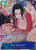 Boa Hancock (Illustration Box Vol.2) (ST17-004) One Piece Promotion Cards