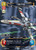 Red Five - Running the Trench (Serialized) (1106) - Jump to Lightspeed Foil