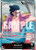Smoker (001) (Parallel) (OP10-001) Royal Blood Foil
