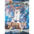 2024/25 Panini Prizm Basketball Fast Break Box