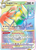 Lugia VSTAR 202/195 - Silver Tempest Holofoil (LP)