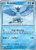 Articuno - 032/159 32 - SV09 Journey Together 