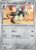 Escavalier 102 - SV09 Journey Together 