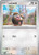 Lechonk 139 - SV09 Journey Together Reverse Holofoil