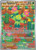 Maractus - 160/159 160 - SV09 Journey Together Holofoil