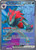 N's Zoroark ex - 175/159 175 - SV09 Journey Together Holofoil
