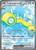 Dudunsparce ex - 178/159 178 - SV09 Journey Together Holofoil