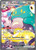 Iono's Bellibolt ex - 183/159 183 - SV09 Journey Together Holofoil
