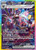 Hydreigon ex 240 - SV08 Surging Sparks Holofoil (LP)