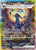 Umbreon ex - 217/187 217/187 - SV8a Terastal Fest ex Holofoil