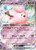 Lillie's Clefairy ex 033/100 - SV9 Battle Partners Holofoil