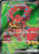 Volcanion ex - 113/100 113/100 - SV9 Battle Partners Holofoil