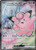 Lillie's Clefairy ex - 115/100 115/100 - SV9 Battle Partners Holofoil