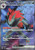 N's Zoroark ex - 117/100 117/100 - SV9 Battle Partners Holofoil