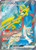 Hop's Zacian ex - 118/100 118/100 - SV9 Battle Partners Holofoil