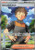 Brock's Scouting - 123/100 123/100 - SV9 Battle Partners Holofoil