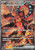 Volcanion ex - 124/100 124/100 - SV9 Battle Partners Holofoil