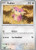 Audino 124 - SV09 Journey Together Reverse Holofoil