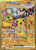 Pikachu ex - 247/191 247 - SV08 Surging Sparks Holofoil (LP)