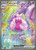 Tinkaton ex - 262/193 262 - SV02 Paldea Evolved Holofoil (LP)