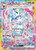 Sylveon ex - 212/187 212/187 - SV8a Terastal Fest ex Holofoil (LP)