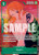 Nami (Alternate Art) (EB02-017) Extra Booster: Anime 25th Collection Foil
